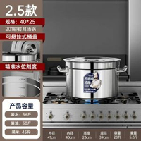 304不鏽鋼桶 商用帶蓋湯桶圓桶 大容量儲水桶 滷肉桶湯鑊