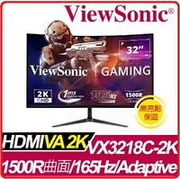 Viewsonic 優派 VX3218C-2K 32型 1500R 165Hz曲面 QHD電競顯示器