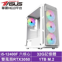 華碩H610平台[黑騎士AJ49C]i5-12400F/RTX 3050/32G/1TB_SSD