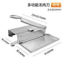 羊肉切片機切藥材機家用鍘刀小型不鏽鋼切肉片機多功能商用切肉機