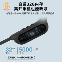 現貨免運！藍牙耳機 骨傳導耳機 掛耳式耳機 耳機 DACOM骨傳導藍牙耳機無線運動跑步專用不入耳掛自帶內存mp3一體式 八折下殺 特價出 可開發票