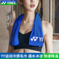 2023 Yonex yy sports towel cold badminton men's quick-drying basketball women's running AC1216 90*25cm