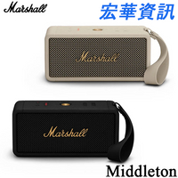 (現貨)英國Marshall Middleton 360度音效 便攜式藍牙喇叭 台灣百滋公司貨