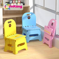 塑料折疊凳 小板凳 摺疊椅 沁康塑料加厚靠背折疊凳子便攜式家用兒童小板凳戶外創意卡通坐椅『XY37966』