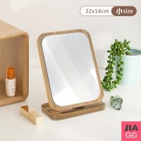 JIAGO 木質桌面化妝鏡-小號