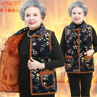 【中老年衣服】👵阿嬷上衣 阿嬷马甲 毛毛馬甲加厚 大尺碼加絨加厚馬甲中老年人奶奶秋冬天7080歲棉襖媽媽護肩馬夾外穿女