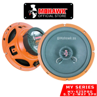 Mohawk 6.5\ Inch MY Series 2Way Car Coaxial Speaker 100Watts MY-625 Pro Spiker Kereta"