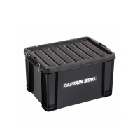 【CAPTAIN STAG】日本製CS經典款收納箱/工具箱(45L)