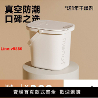 【台灣公司 超低價】meoof覓凹脆脆桶貓糧真空儲糧桶密封桶防蟲防潮智能真空防蟲寵物