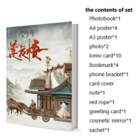 Mysterious Lotus Casebook Lian Hua Lou Li Lianhua Fang Duobing Cheng Yi Zeng Shunxi Photobook Set Poster Lomo Card Bookmark