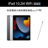 【Apple】2021 iPad 9 10.2吋/WiFi/256G(磁力吸附觸控筆A01組)