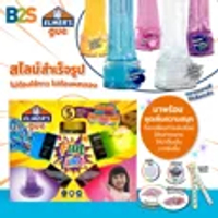 สไลม์ ELM ฟันไทม์กิ๊ฟ ELMER S (แพ็ค)