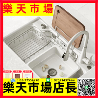 不鏽鋼水槽貝施德白色日式大單槽洗菜盆304不銹鋼廚房水槽水池盆洗碗