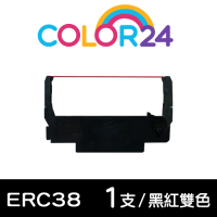 Color24 for EPSON ERC-38/ERC38 黑紅雙色相容色帶 /適用ERC-30/ERC-34/ERC-38/TM-V200/TM-V230/TM-V300/TM-V370