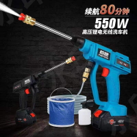 強力家用便攜鋰電洗車機 全自動水槍高壓槍 無線洗車機「618特惠」