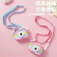 高畫質兒童照相機玩具可拍照可錄影高畫素小女孩六一禮物