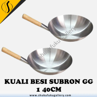 KUALI BESI SUBRON GAGANG 1 KAYU 40CM