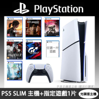 PS5 SLIM 主機+指定遊戲1片#PS5最後生還者-PS5最後生還者