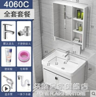 輕奢衛浴套裝太空鋁浴室櫃組合現代簡約洗手盆洗臉盆衛生間洗漱台