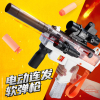 UZI烏茲電動連發軟彈槍可發射沖鋒槍男孩戶外對戰玩具槍仿真模型