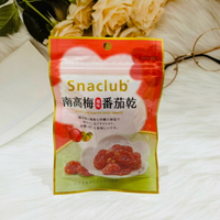 日本 Snaclub沖繩 南高梅風味 蕃茄乾 35g 梅子味番茄乾 梅味番茄