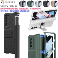 三星Galaxy Z Fold 3 5G 手機殼 三星 折疊手機 殼 鉸鏈防護 滑蓋筆盒 螢幕 帶 強化玻璃保護貼 支架