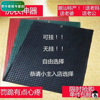 衣服洗衣貼洗衣板可折疊家用大號搓衣板刷洗卷新款刷衣板塑料軟體