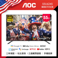 AOC 55U6245 55吋 4K HDR Google TV 液晶顯示器 無安裝