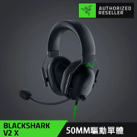 Razer 雷蛇 BlackShark V2 X★黑鯊V2 X 有線電競耳機