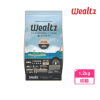 【Wealtz 維爾滋】天然無穀寵物糧-化毛貓食譜 1.2kg(貓飼料、貓乾糧、無穀貓糧)