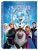 【迪士尼動畫】冰雪奇緣 DVD
