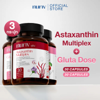 [เซตบูสต์ผิว] Astaxanthin Multiplex 30 Cap + Gluta Dose 30 Cap
