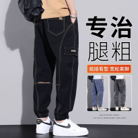 Cargo Jeans Men's Loose plus Size Spring and Autumn plus-Sized plus-Sized Fat Summer Thin Ankle Banded Pants Men's