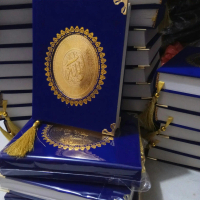 Yasin Tahlil Hard Cover Bludru Buku Yasin Tahlil Bludru Cover Tebal Hardcover Siku Pokok Pembatas Pi
