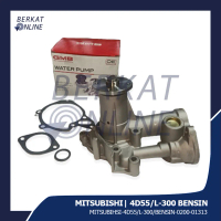 Water Pump Assy Mitsubishi 4D55/L-300 DIESEL GWM 39A
