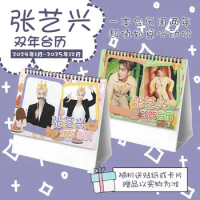 2024-2025Year LAY Issing Zhang Yixing Jang Ye Heung Biennial Desk Calendar Present Postcard Sticker