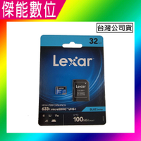 雷克沙 LEXAR MicroSD 32G 記憶卡 高速手機 記憶卡 適用寶麗來MS279WG/MS295WG