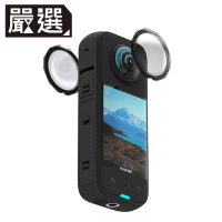 【嚴選】Insta360 X3全景相機保護鏡 防磕蹭耐刮磨 全方位鏡頭防護罩