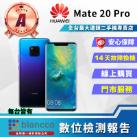 【HUAWEI 華為】A級福利品 Mate 20 Pro 6.39吋(6G/128G)