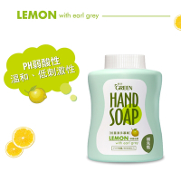 綠的GREEN 植物系潔手慕斯補充瓶-檸檬伯爵 300ml 洗手泡泡 洗手慕斯