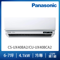 Panasonic 國際牌 白金級安裝★UX頂級旗艦系列6-7坪變頻冷專分離式冷氣(CS-UX40BA2/CU-UX40BCA2)