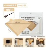 原色咖啡濾紙咖啡機配件手掣粉碗漏斗V型手工萃取木漿過濾紙