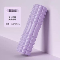 空心瑜伽柱 月牙款狼牙棒泡沫軸肌肉放鬆器瑜珈柱泡沫滾軸