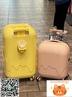 行李箱拉桿箱女20寸小型輕便登機箱學生雪糕旅行箱萬向輪密碼箱男-杏奈生活舘