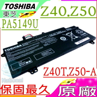 TOSHIBA 電池(原廠)- PA5149U,Z40電池,Z50電池,Z40-A,Z40-B,Z40-C,Z40T-A,Z40T-B,Z40T-C,Z50-A,Z50-A-11H