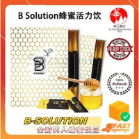 【Buy 3 free 1】100% original B solution Ready Stock 100％B Solution EXP 06 2027