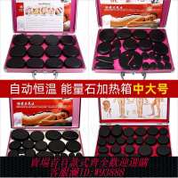 【最低價 公司貨】火山能量熱石美容院SPA加熱鍋 砭石推拿精油按摩自動加發熱恒溫箱