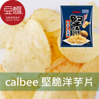 【豆嫂】日本零食 Calbee 堅脆洋芋片(多口味)