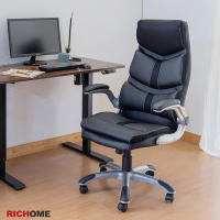 RICHOME 黑傑克主管椅W71 x D71 x H116-126 CM