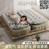 [聚優]摺疊床墊 充氣床墊 戶外充氣床墊  單雙人充氣床墊  可攜式氣墊床 單人充氣床墊  家用充氣床墊  露營充氣床墊